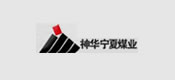 博化合作客戶：神華寧夏煤業